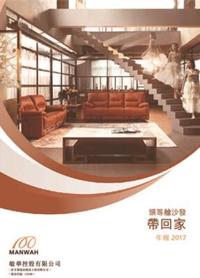 中国·9091美高梅(股份)有限公司-官方网站