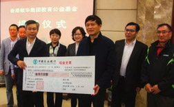 25年公益不止 敏华助力上海慈悲事业捐赠300万