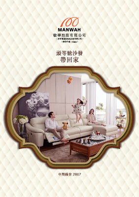中国·9091美高梅(股份)有限公司-官方网站