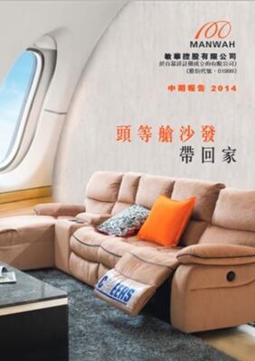 中国·9091美高梅(股份)有限公司-官方网站