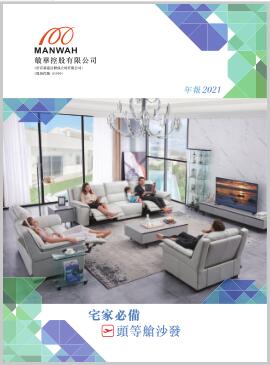 中国·9091美高梅(股份)有限公司-官方网站