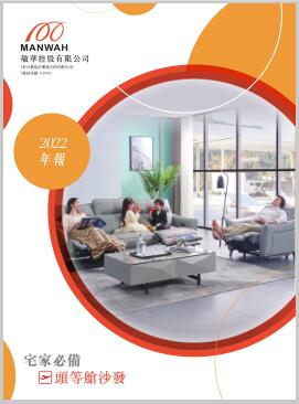 中国·9091美高梅(股份)有限公司-官方网站
