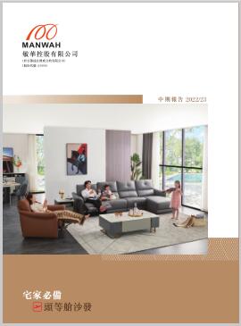 中国·9091美高梅(股份)有限公司-官方网站