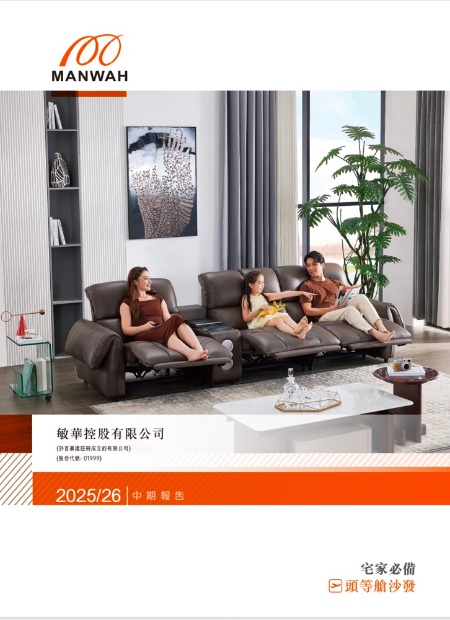 中国·9091美高梅(股份)有限公司-官方网站