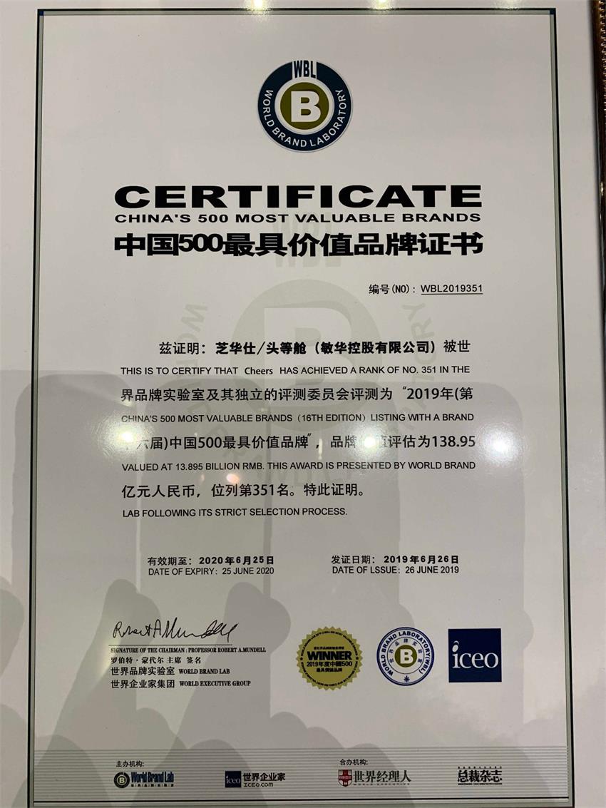 中国·9091美高梅(股份)有限公司-官方网站