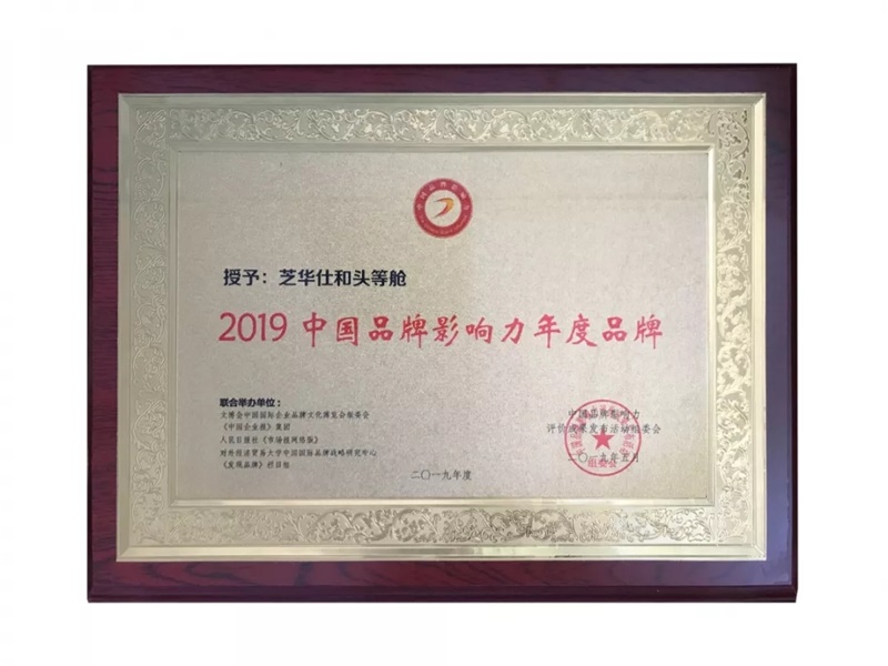 中国·9091美高梅(股份)有限公司-官方网站