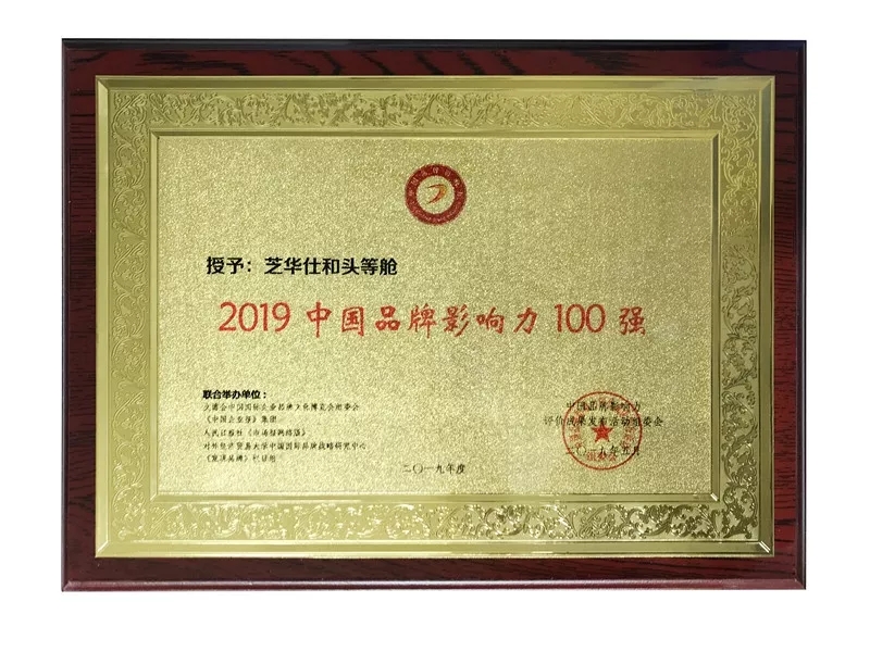 中国·9091美高梅(股份)有限公司-官方网站