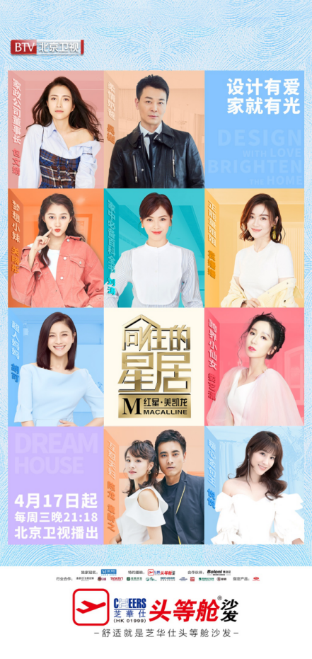 中国·9091美高梅(股份)有限公司-官方网站