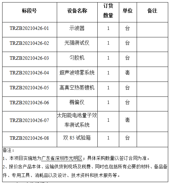 首页| 217永信贵宾会官网入口