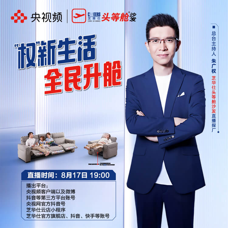 banner1 中国·9091美高梅(股份)有限公司-官方网站